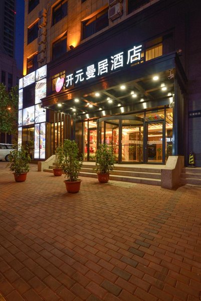 Dalian U.Hotel Over view