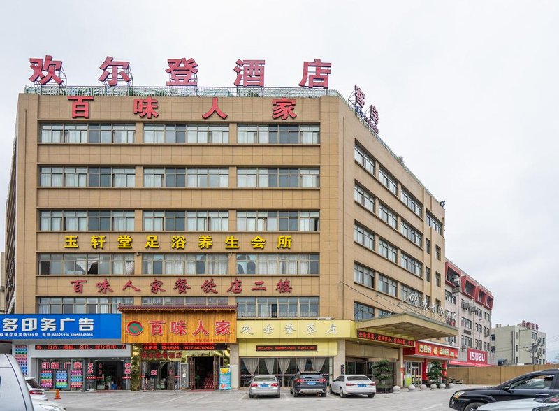 Huan Er Deng Hotel Over view