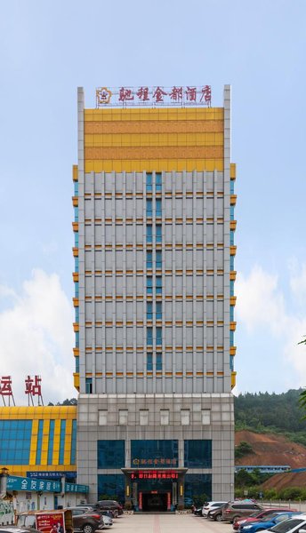 Yage Hotel Over view