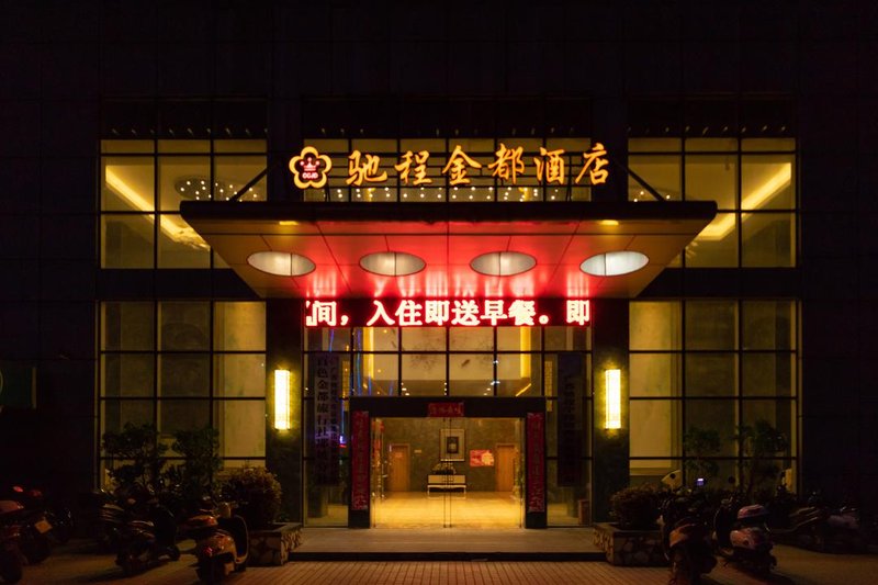 Yage Hotel Over view