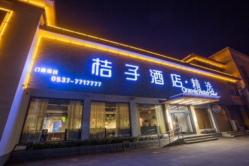Orange Hotel Select (Qufu Sankong)Over view