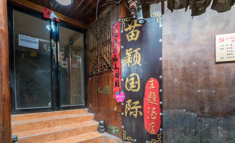 MiaoYing Thematic Hotel Over view