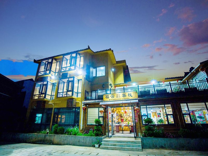 Fuyun Guest House Over view