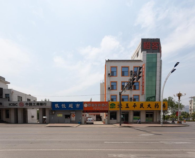 橙客连锁酒店(东平佛山路店)