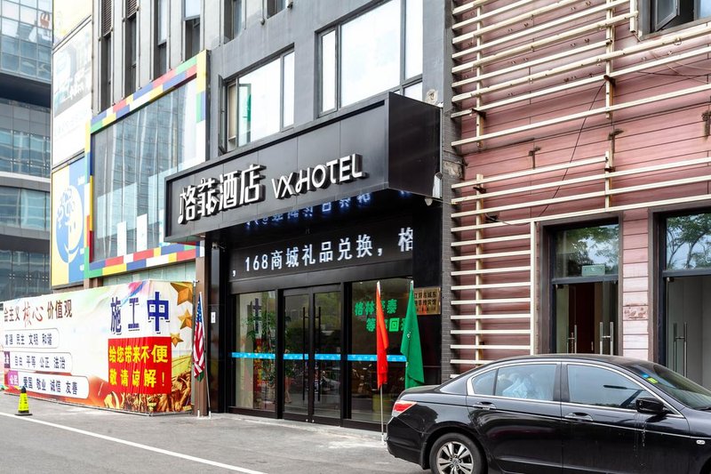 VX Hotel (Jiangyin Xiangshan Road) Over view