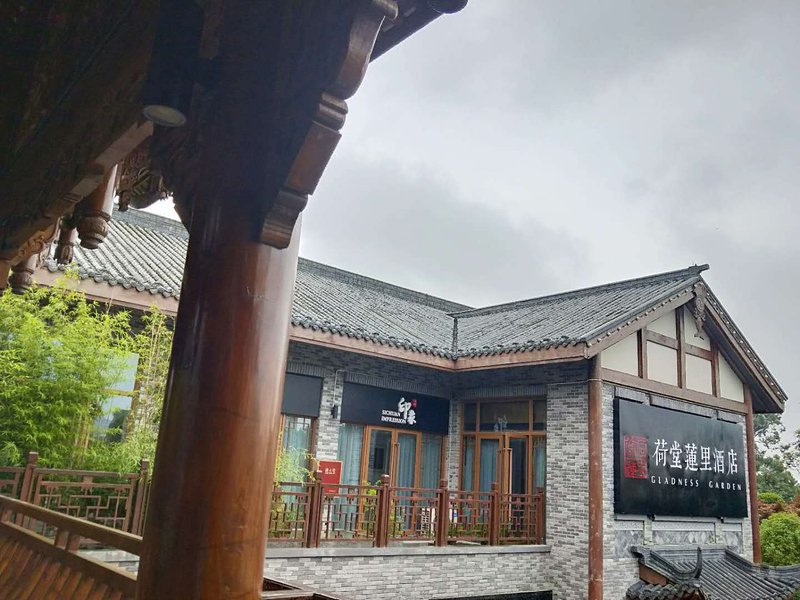 GLADNESS GARDEN Over view