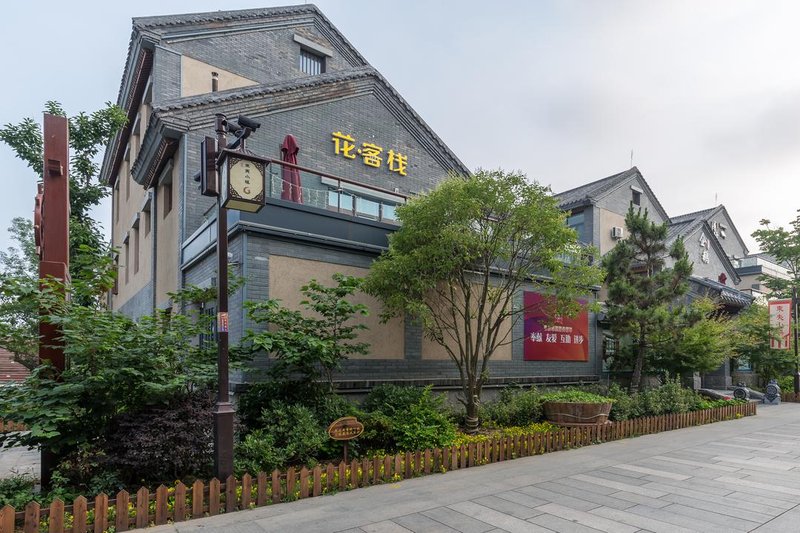 Sleeport Flower Inn (Rizhao Wanpingkou Dongyi Town) Over view