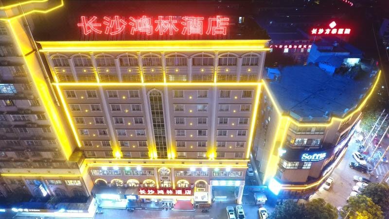 Hunan Honglin Hotel Over view