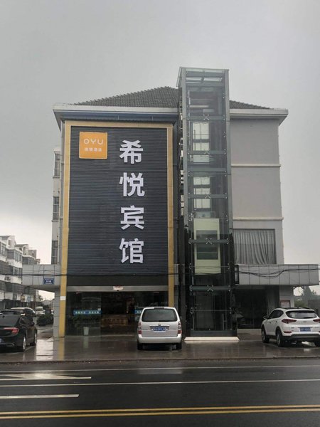 Home Inn Park Cloud Hotel (Nanjing Lukou International Airport) Over view