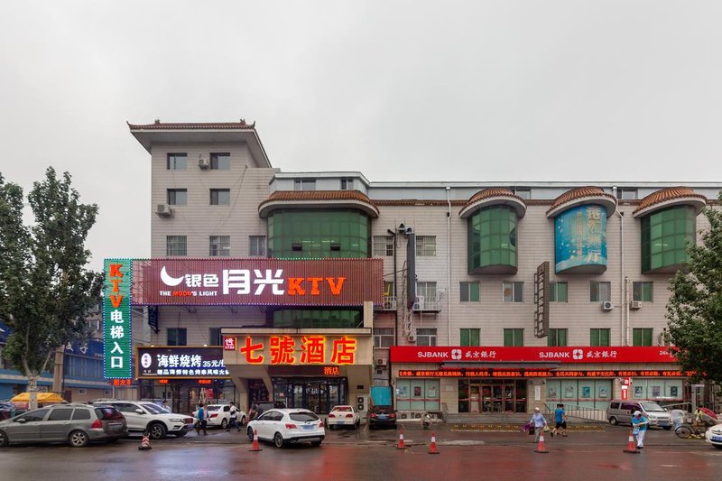 Qihao Hotel Over view