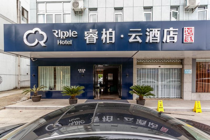 Ripple Hotel (Taicang Yuexing Jiaju) Over view