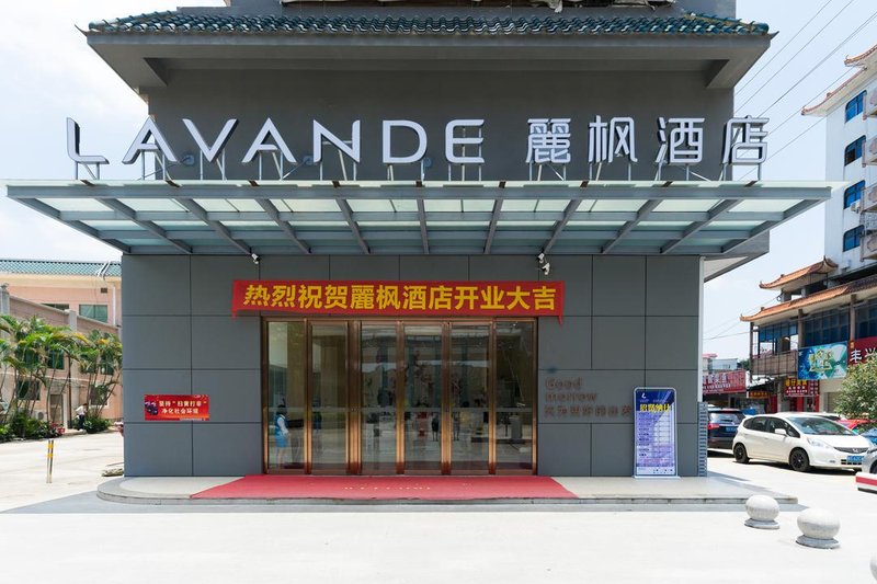 Lavande Hotel (Foshan South Railway Station Bijiang Light Rail Station) Over view