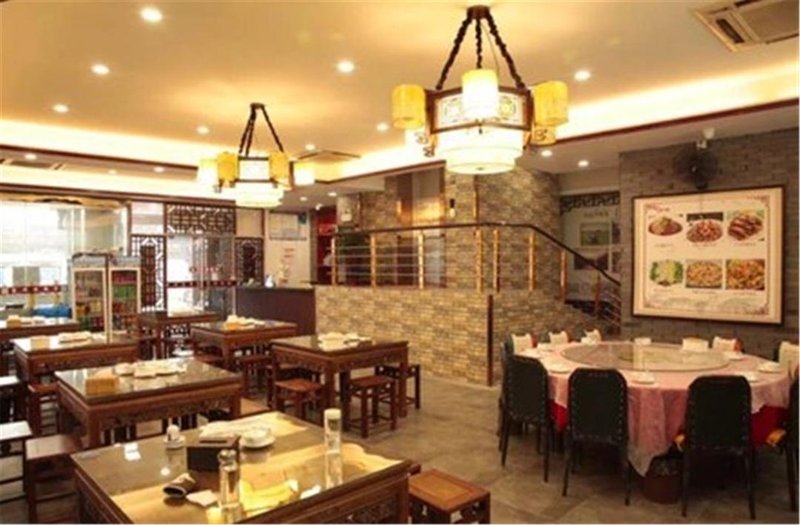 Chunfengyuan Hotel Restaurant