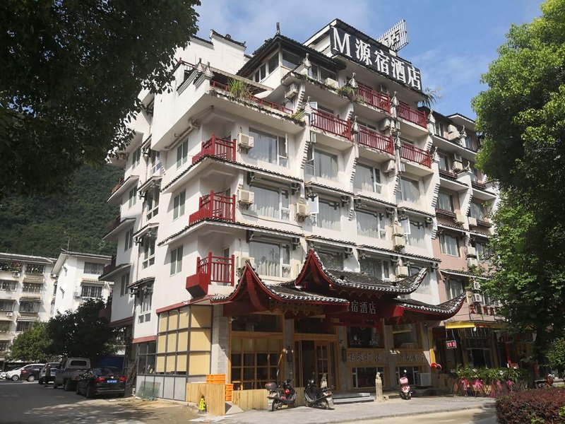 Michael's Inn & Suites Yangshuo Over view