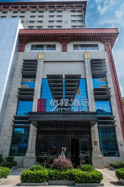 Echeng Hotel (Wuhan Optics Valley Pedestrian Street) Over view
