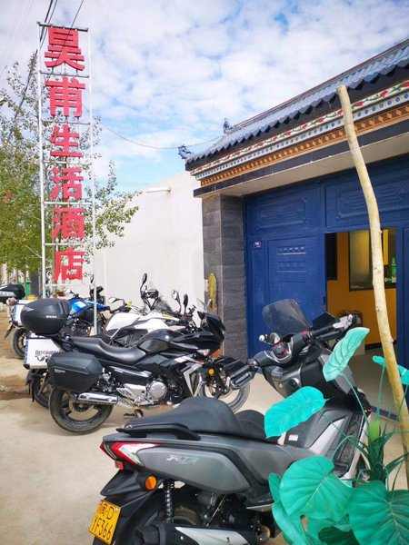 HF life hotel Over view