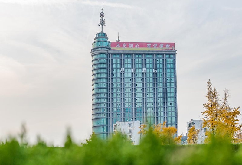 James Joyce Coffetel (Zibo Railway Station) Over view