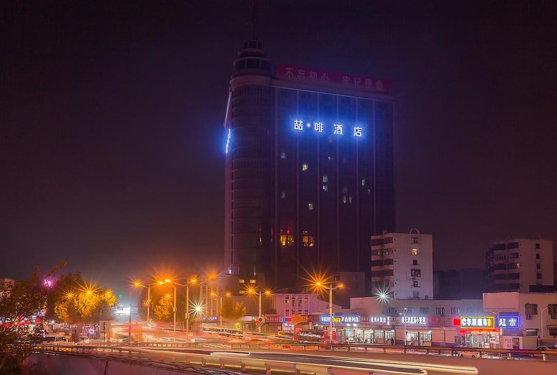 James Joyce Coffetel (Zibo Railway Station) Over view