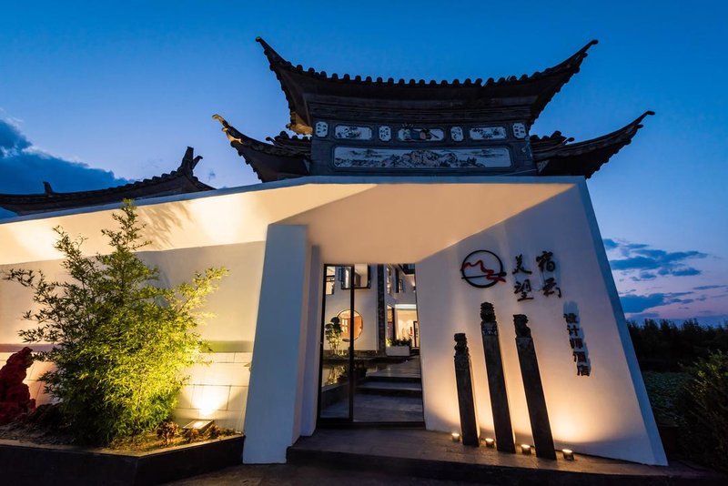 Bird Wake Up Garden ResortOver view