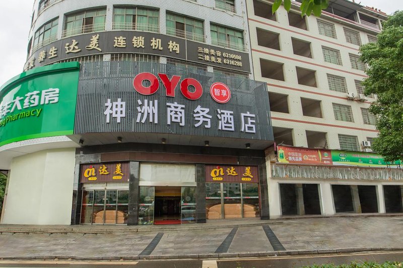 酒店外观