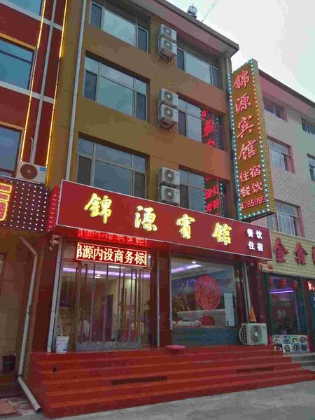 luyaShanjingyuanbinguan 酒店外观