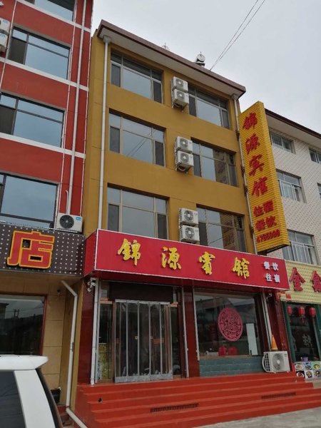 luyaShanjingyuanbinguan 酒店外观