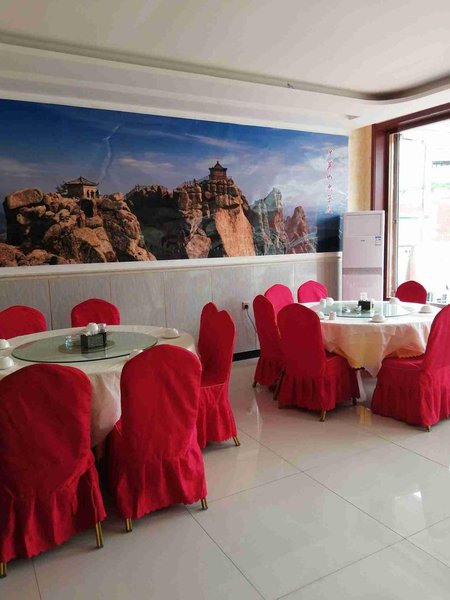 luyaShanjingyuanbinguan 餐厅