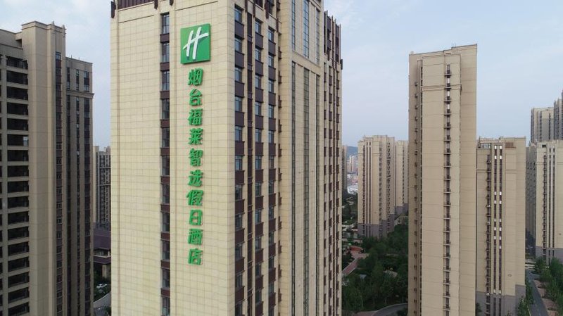 Holiday Inn Express Yantai Fulai Over view