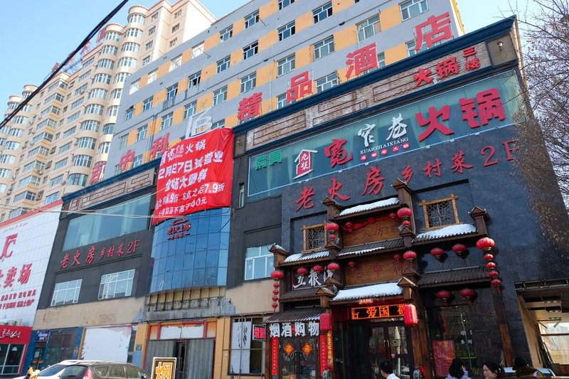  酒店外观