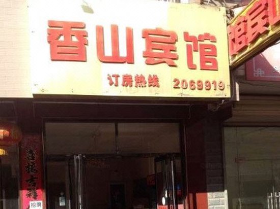 Xiangshan Hostel Over view