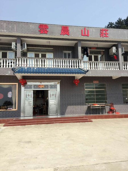 Nanyue Yuncheng Villa Over view