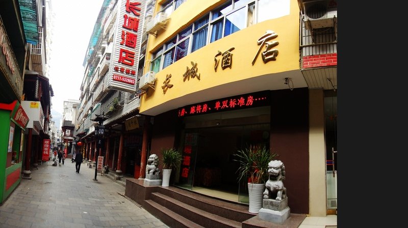 Changyang Changcheng HotelOver view