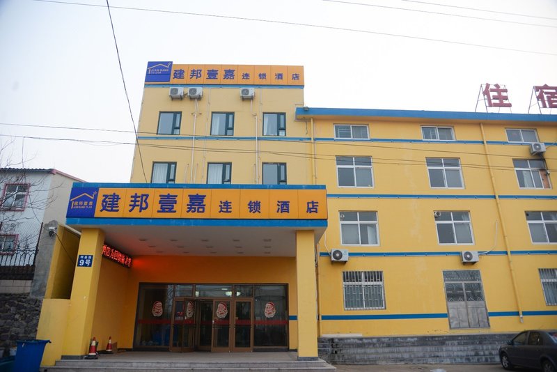 Jianbang Yijia Chain Hotel Jimo Environmental Protection Industrial ParkOver view