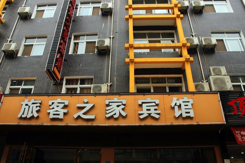 Travelers HomeOver view