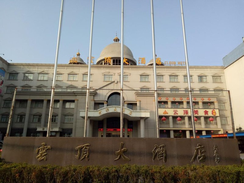 Cloud HotelOver view