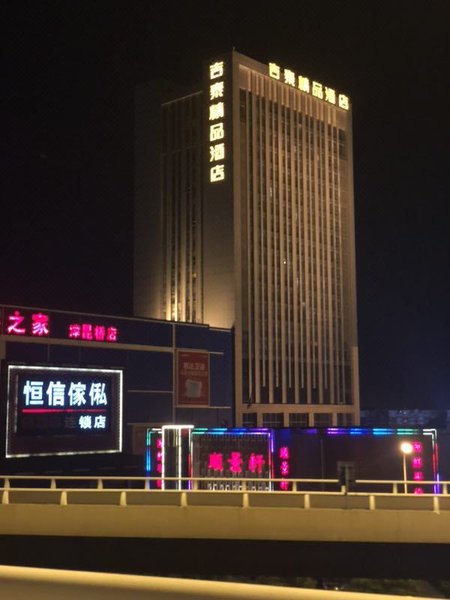 Jitai Boutique Hotel (Tianjin Jinkun Bridge) Over view