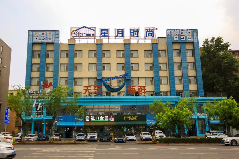 Xingyue Fanshion Hotel Changchun Ziyou Main Road Over view