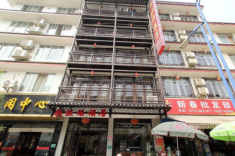 Katy's Hotel Over view