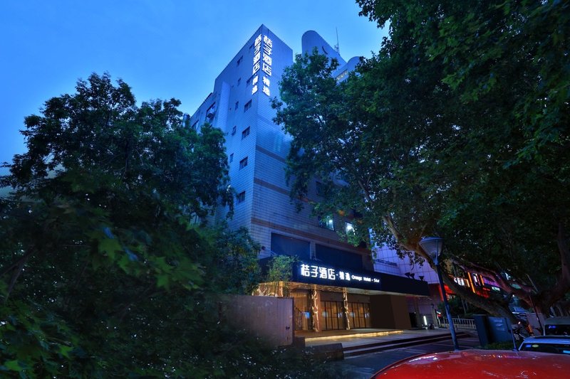 Orange Hotel Select (Nanjing Zhongshan North Road) Over view