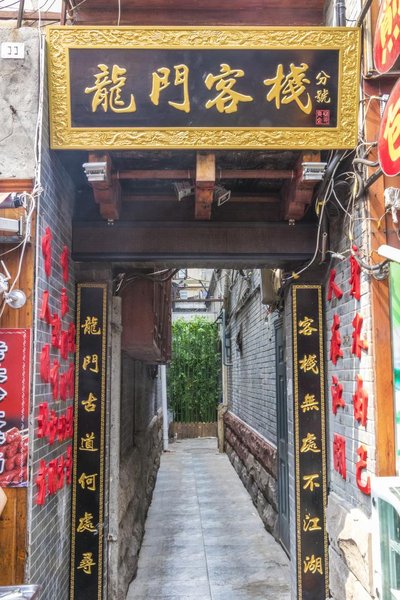 酒店外观