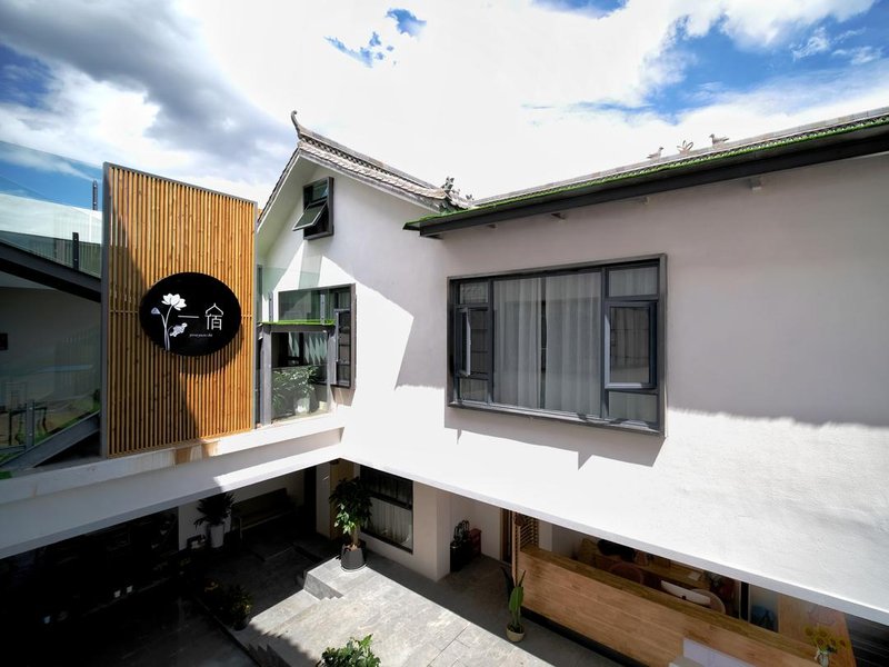 Yisu Yunzhi Boutique Lake View HotelOver view
