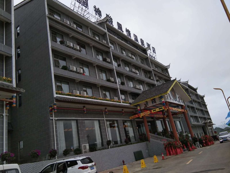 Shenjun Fengqing Hot Spring Hotel Over view