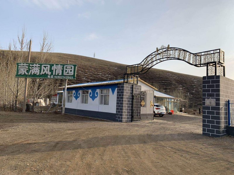 Mengmanfengqingyuan Over view