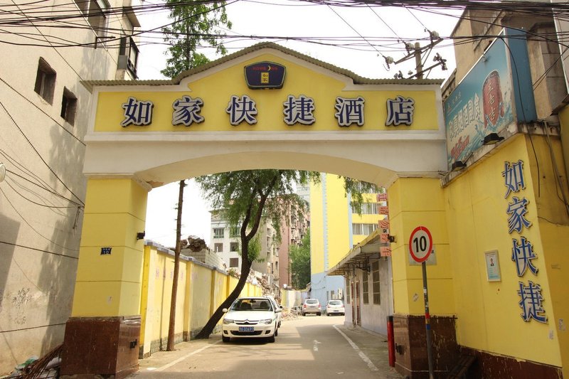 酒店外观