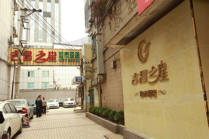 Jichang E-sports Hotel Over view