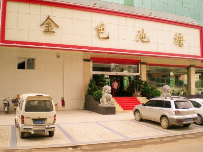 Gold Pond Hot Spring Hotel (Kunming Guanshang)