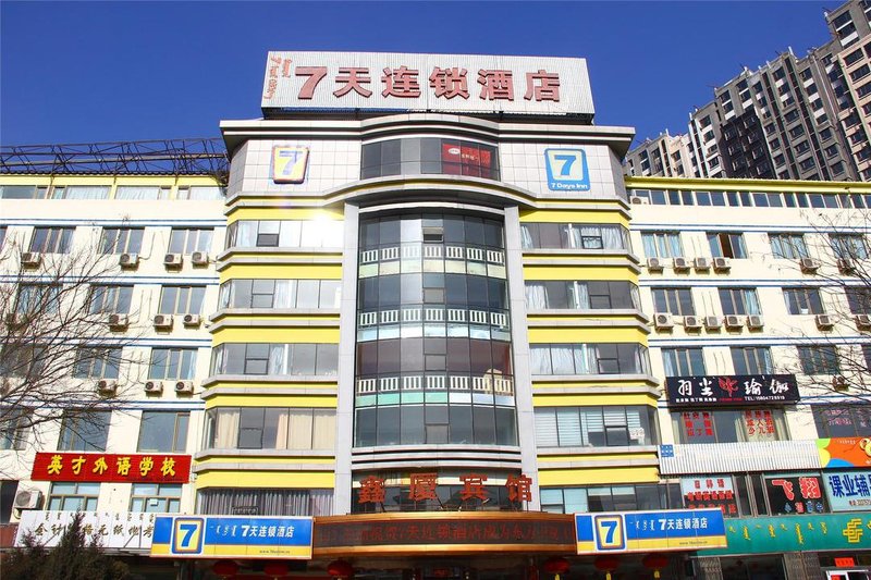 7 Days Hotel酒店外观