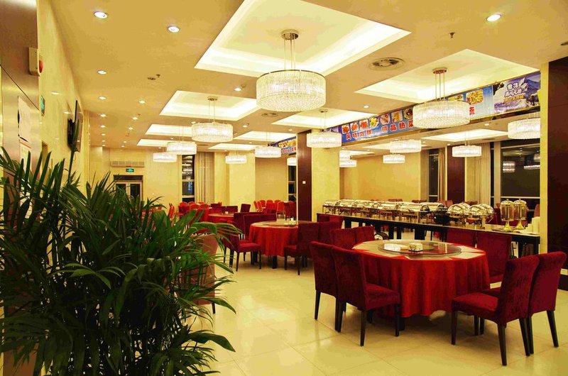 Zhonghe Business Hotel Restaurant
