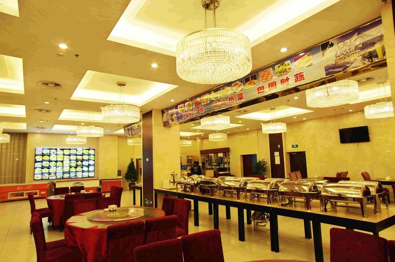 Zhonghe Business Hotel Restaurant