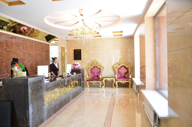 Hulunbeier Dahua Shangwu HotelHotel public area